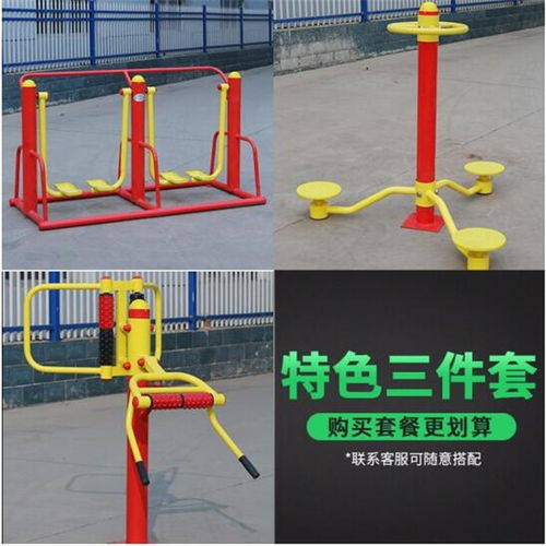 廊坊公园健身运动器材,公园健身器械,公园健身设施生产厂家