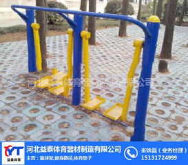 户外健身路径双人坐推生产厂家 枣庄户外健身路径 益泰公司