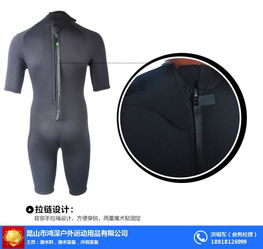 昆山鸿深户外运动用品 图 连体潜水衣厂家 西藏连体潜水衣