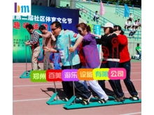 趣味运动器材厂家图片 高清趣味运动器材厂家图片大全
